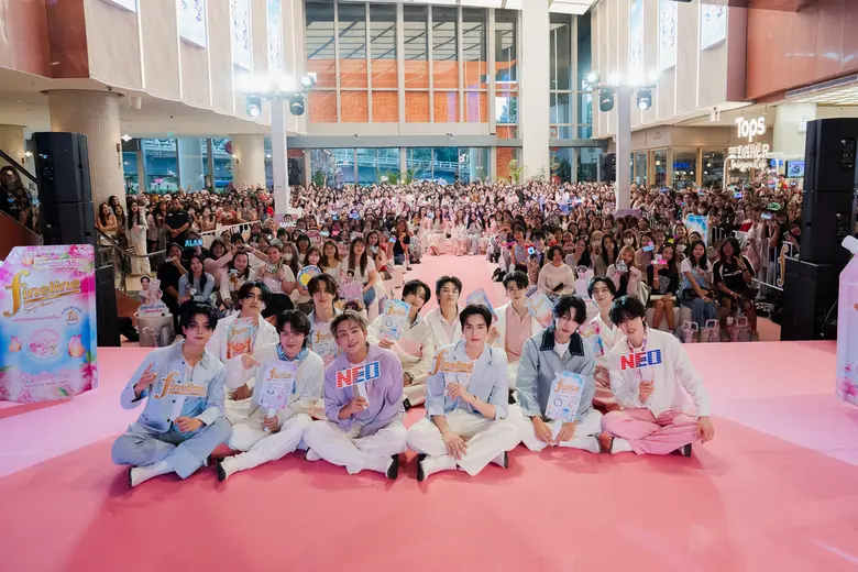 "ไฟน์ไลน์" ชวนบีอัสมา HAPPY แท็กทีม 12 หนุ่ม BUS BECAUSE OF YOU I SHINE จัดกิจกรรมสุดเอ็กซ์คลูซีฟในงาน "FINELINE HAPPINESS UNLOCK EVENT"