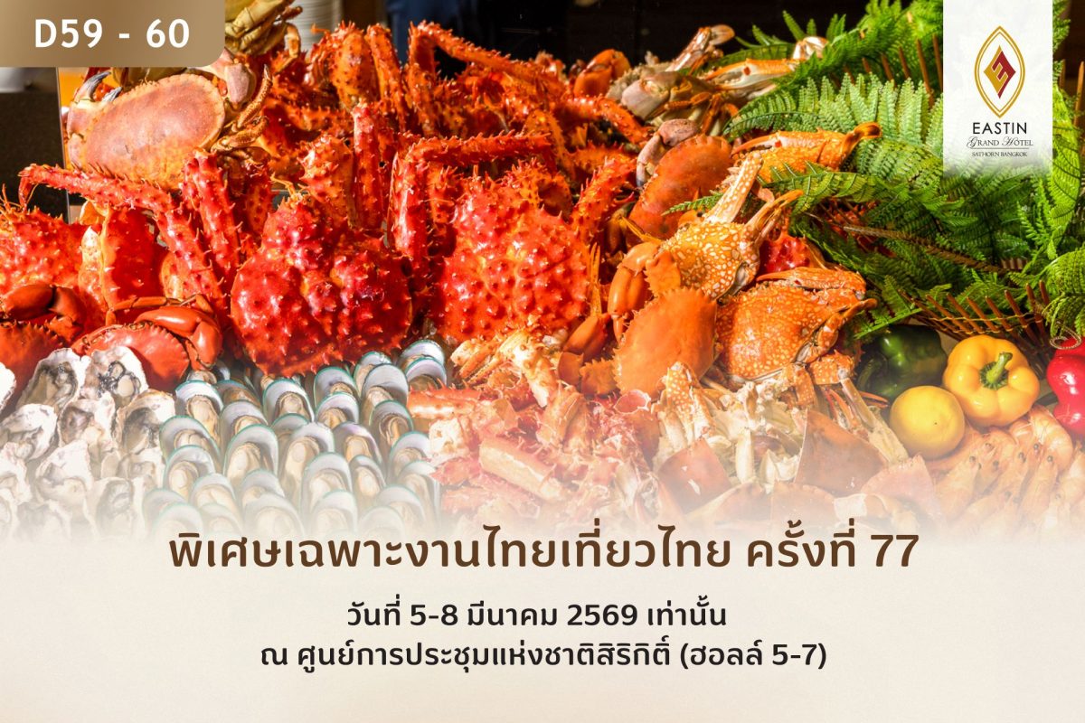 EASTIN GRAND HOTEL SATHORN BANGKOK LAUNCHES NEW SUNDAY BRUNCH WITH LIMITED-TIME BUFFET VOUCHERS AT 77th THAI TIEW THAI
