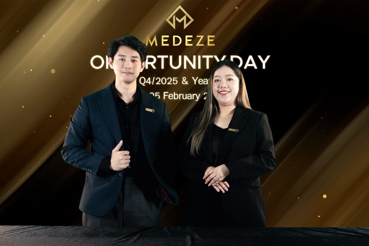 "MEDEZE" โชว์ผลงานใน Opportunity Day Year End 2025 มุ่งสร้าง New S-Curve จาก ATMPs