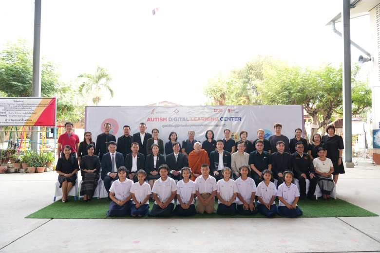 ก้าวใหม่ของการเรียนรู้ มอบโอกาสที่เท่าเทียม อัปสกิลดิจิทัล เพื่อบุคคลออทิสติก ทรูปลูกปัญญา ผนึก มูลนิธิออทิสติกไทย และภาคีเครือข่าย เปิด "Autism Digital Learning Center" โมเดลโรงเรียน สพฐ. แห่งแรกที่ราชบุรี