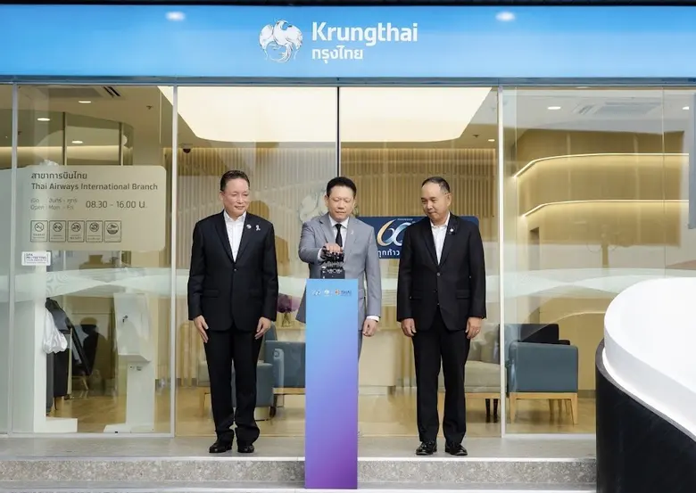 กรุงไทย เปิดสาขา "การบินไทย" โฉมใหม่ ประเดิมฉลองครบรอบ 60 ปี ยกระดับบริการทางการเงินทุกมิติ
