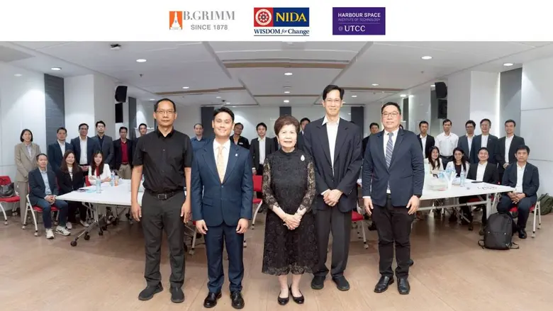 บี.กริม ยกระดับศักยภาพธุรกิจไทย สานพลังไตรภาคี จับมือ NIDA และ Harbour.Space ขับเคลื่อนเศรษฐกิจใหม่ระดับโลก