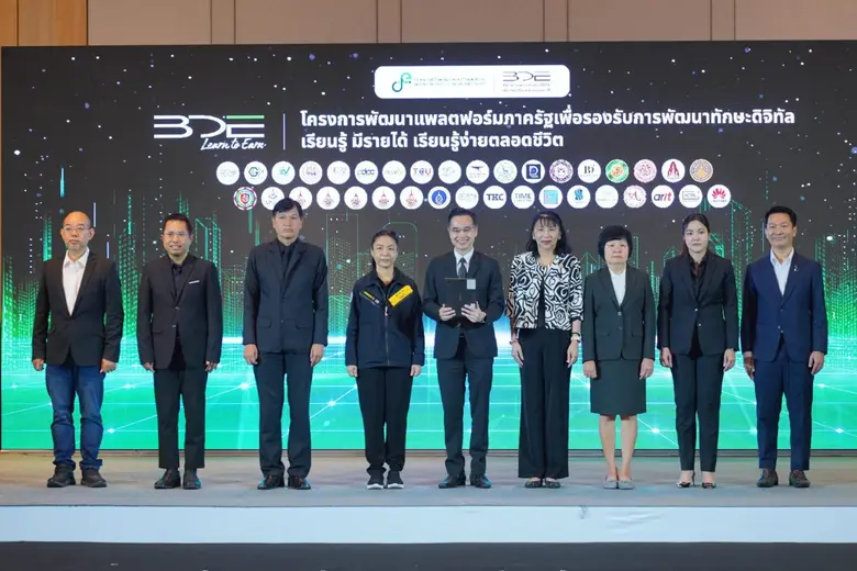 BDE ผนึกกำลังพันธมิตรทั้งภาครัฐ ภาคเอกชน และสถาบันการศึกษา 30 หน่วยงาน เปิดตัวแพลตฟอร์ม "BDE Learn to Earn" เชื่อม "การเรียนรู้" กับ "รายได้"