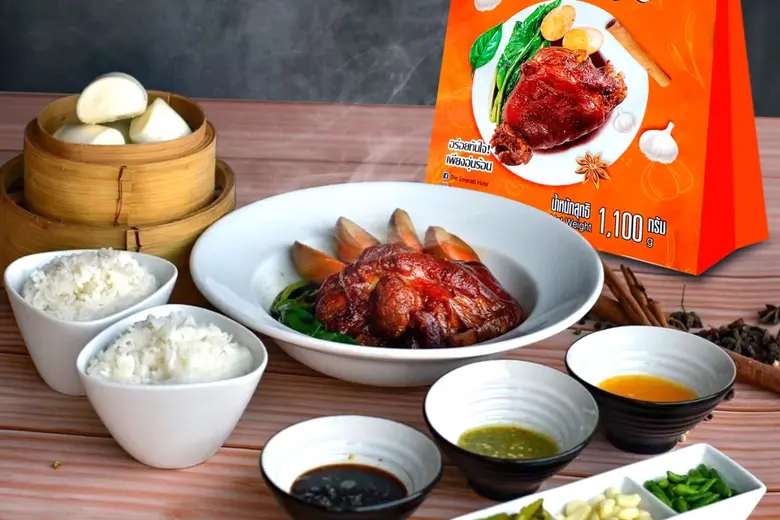 "Frozen Soya Pork Knuckle" at the Emerald Coffee Shop