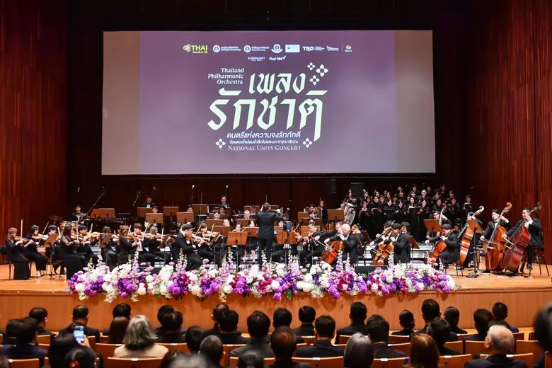Preparing to create a grand phenomenon with the "National Unity Concert" of unprecedented magnificence!