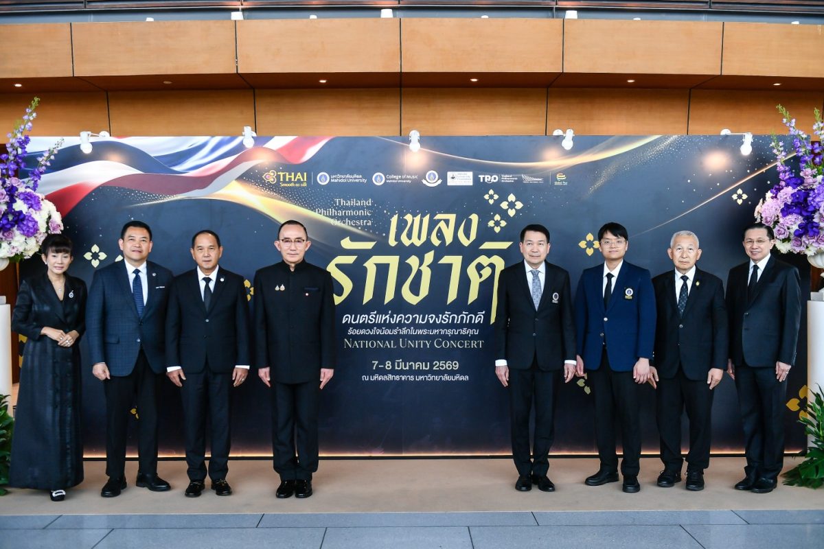 Preparing to create a grand phenomenon with the "National Unity Concert" of unprecedented magnificence!