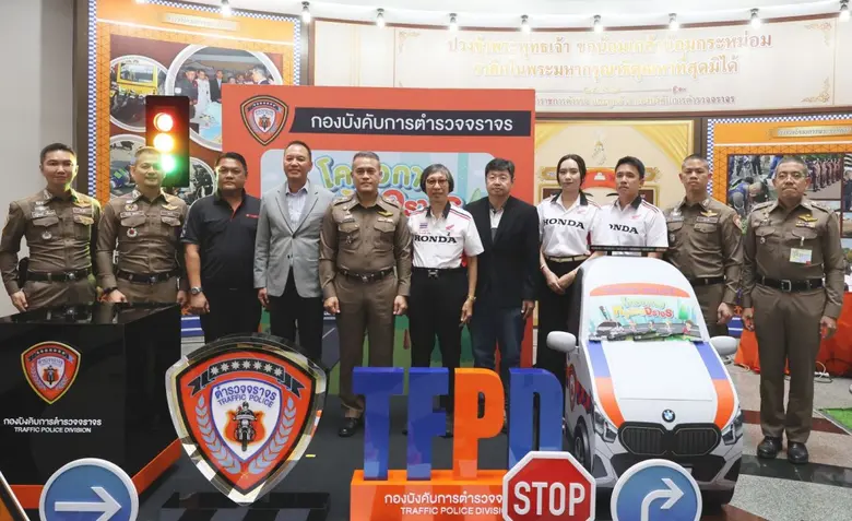 สมาคมธุรกิจเช่าซื้อรถจักรยานยนต์ไทย จับมือ ฮอนด้า-ยามาฮ่า เดินหน้าสร้างวินัยจราจร มอบหมวกนิรภัย 1,050 ใบ ในโครงการ "หนูน้อยจราจร"