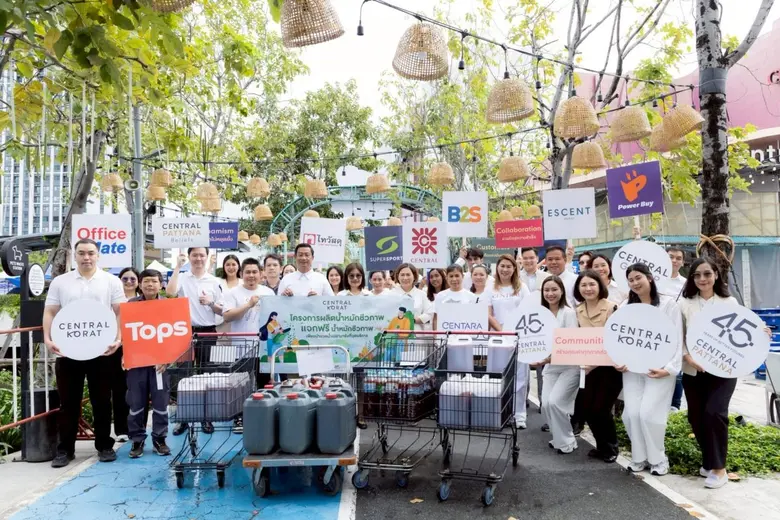 กลุ่มเซ็นทรัล ส่งมอบกล้องส่องตรวจมะเร็งปากมดลูก ยกระดับการดูแลผู้ป่วยมะเร็งในสตรี พร้อมเดินหน้าสร้างคุณค่าร่วมสู่ชาวโคราช