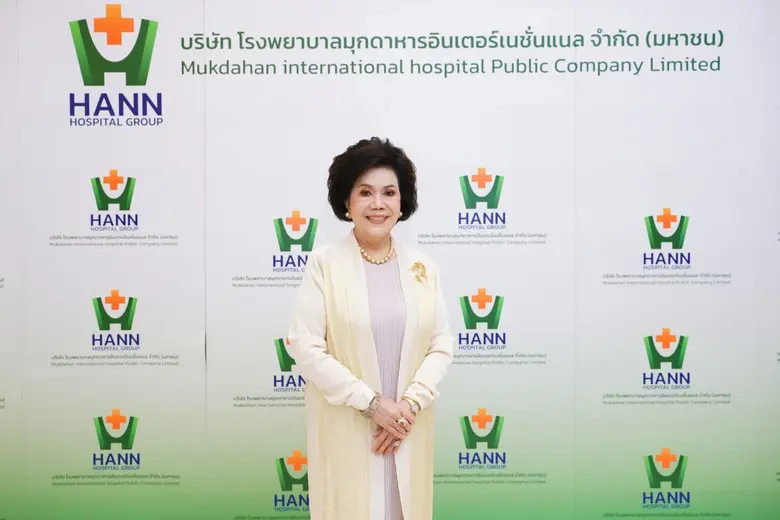 "HANN" เครือโรงพยาบาลมุกดาหารอินเตอร์เนชั่นแนล รายงานงบการเงินปี 2568 รายได้รวม 466.76 ล้านบาท กำไรสุทธิ 21.96 ล้านบาท