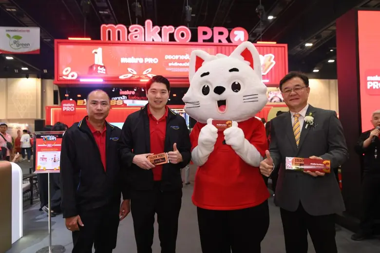 แม็คโคร จัดใหญ่ ที่ขอนแก่น "ตลาดนัดโชห่วย 16 รวมมิตร : รวมมิตรทุก Gen รวม Trends สร้างกำไร" ผนึกเทรนด์ใหม่สร้างกำไรอย่างยั่งยืน