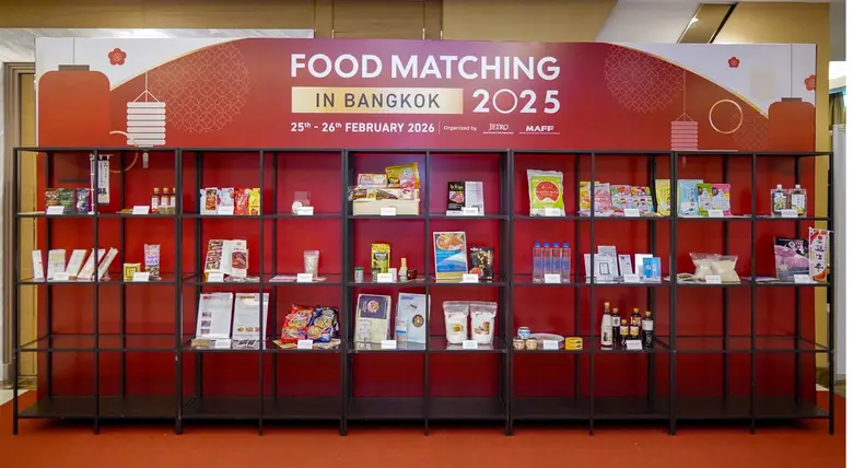 เจโทร กรุงเทพฯ จัดงานเจรจาธุรกิจสินค้าอาหารญี่ปุ่น ชูแนวคิด "ส่งเสริมและสนับสนุน ธุรกิจสินค้าอาหารญี่ปุ่น 2 ทางทั้งนำเข้าและดำเนินธุรกิจในไทย พร้อมกระตุ้นการท่องเที่ยวญี่ปุ่น"