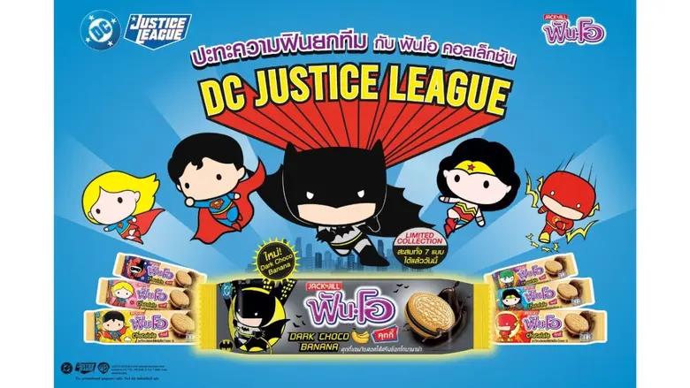 ฟันโอ ปล่อยคอลเลกชันใหม่ ที่ได้แรงบันดาลใจจาก DC's Justice League สร้างปรากฏการณ์ความคิวท์ทั่วเมือง
