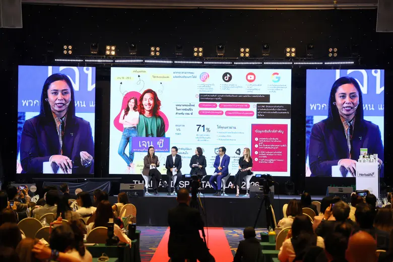 เฮอร์บาไลฟ์ ประเทศไทย จัดงาน 'Herbalife Thailand Spectacular 2026'  เสริมความรู้ เติมทักษะนักธุรกิจ เตรียมพร้อมลุยธุรกิจสุขภาพและโภชนาการ