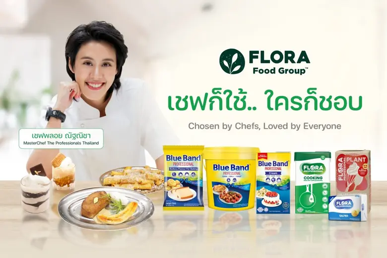 Flora Food Group ขยายบทบาทสู่ครัวมืออาชีพทั่วประเทศไทย