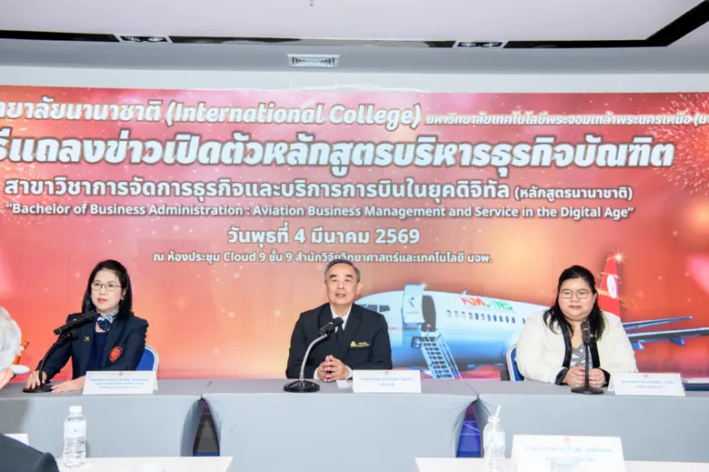 เกินต้าน! มจพ. เปิดตัวหลักสูตรการบิน ABMS เรียนจริงบน Boeing 737 ปั้นบัณฑิตสาย Solution Seeker สู่อุตสาหกรรมการบินและโลจิสติกส์ยุคดิจิทัล