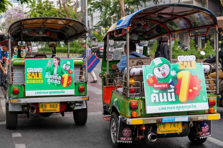แคมเปญใหญ่ลดทั่วไทย! LINE MAN "ถูกสุดทุกวัน GRAND SALE" ล็อกดีลถูกสุด 1 บาท อีกระดับของประสบการณ์ความคุ้ม