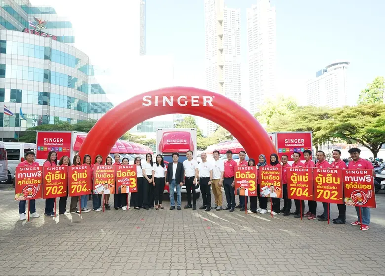 "คาราวานรถซิงเกอร์ ส่งความสุขทั่วไทย" เดินหน้ากลยุทธ์เชิงรุก เสริมพลังเครือข่ายทั่วประเทศ กระตุ้นยอดขายแอร์-สมาร์ตโฟน ช่วงไฮซีซั่น