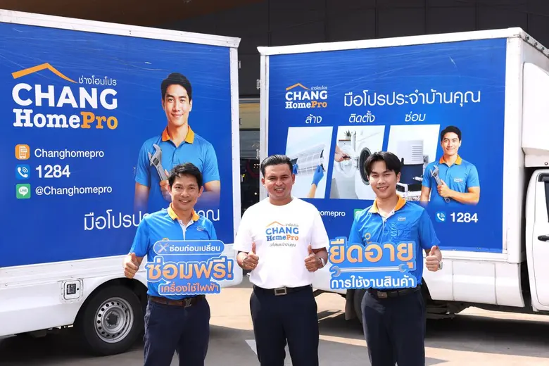 โฮมโปร-เมกาโฮม ขับเคลื่อนมูฟเมนต์ใหม่! "ซ่อมก่อนเปลี่ยน" ยกระดับ 'ซ่อมฟรี! เครื่องใช้ไฟฟ้า' สู่เทศกาลดูแลบ้านแห่งปี