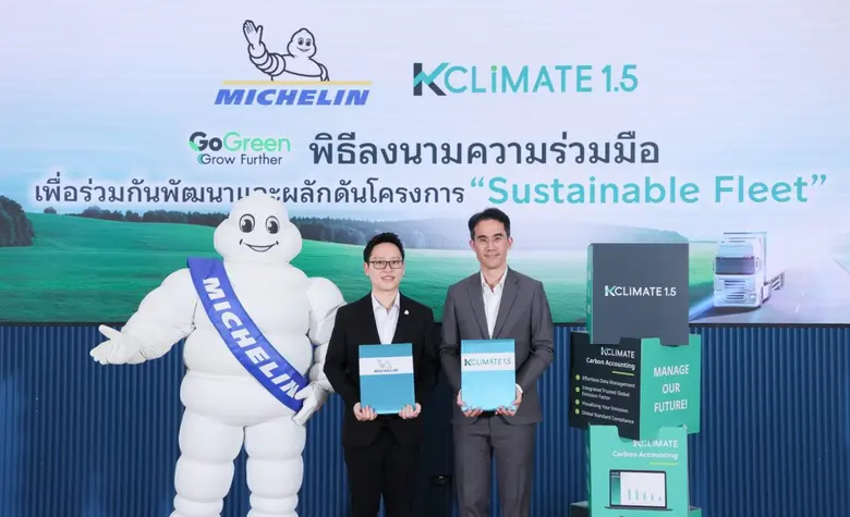 KCLIMATE 1.5 จับมือมิชลิน เดินหน้าโครงการ "Sustainable Fleet" หนุนภาคขนส่งบริหารจัดการคาร์บอนอย่างเป็นระบบ เสริมศักยภาพธุรกิจสู่เศรษฐกิจคาร์บอนต่ำ