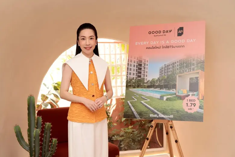 เอพี ไทยแลนด์ รุกตลาดคอนโดพร้อมอยู่ เปิดตึกจริง "GOOD DAY สุขุมวิท 93" แต่งครบ จบในที่เดียว คุ้มค่าเกินราคา เริ่มต้นเพียง 1.79 ล้านบาท