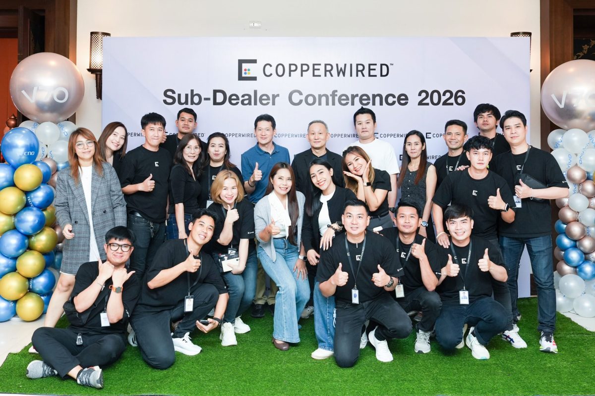 CPW จัดงาน Sub-Dealer Conference &amp; Thank you Party 2026 ขอบคุณพันธมิตร พร้อมประกาศทิศทางธุรกิจ
