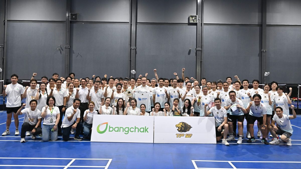บางจากฯ เปิดบ้านต้อนรับ TP12 Badminton จัดแข่งขันแบดมินตันกระชับมิตร เสริมมิตรภาพและสุขภาพ
