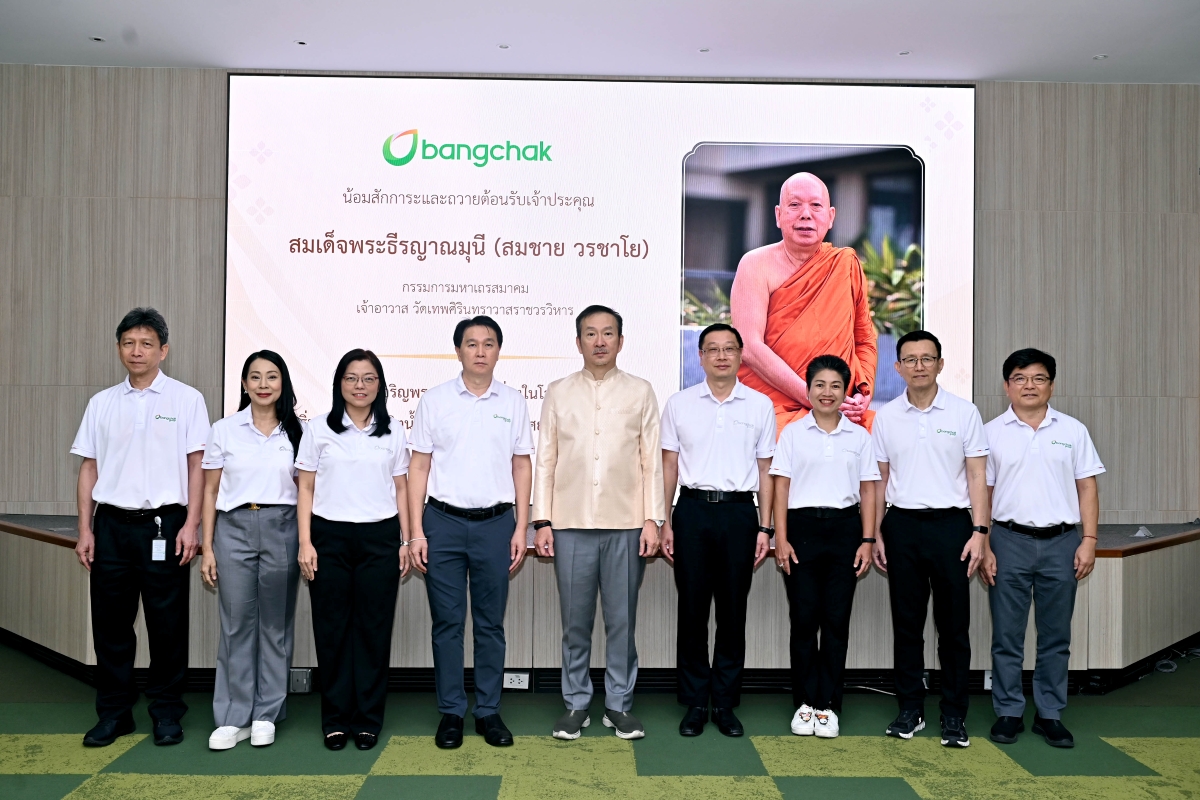 Bangchak Group Begins Commissioning of Sustainable Aviation Fuel (SAF) Production Unit With Product Delivery Expected for Q2