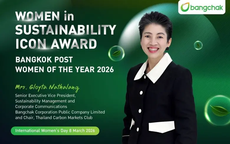ผู้บริหารบางจากฯ คว้ารางวัลประกาศเกียรติคุณ "Women in Sustainability Icon" จาก Bangkok Post Women of the Year 2026