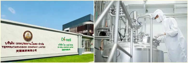 เทพประทานโอสถ ประกาศจุดยืนสนับสนุนแบรนด์ไทย หนุนตลาดอาหารเสริมไทยแตะ 150,000 ล้านบาท พร้อมผลักดันแบรนด์ไทยสู่ความยั่งยืน