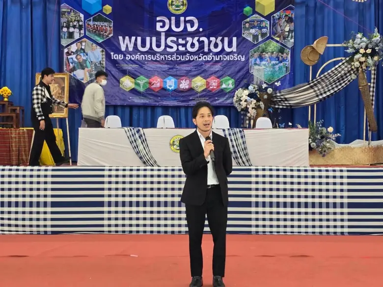 "HANN" รุกขยายตลาด จับมือ อบจ.อำนาจเจริญ คัดกรองโรคเชิงรุก ดูแลสุขภาพประชาชนในจังหวัด