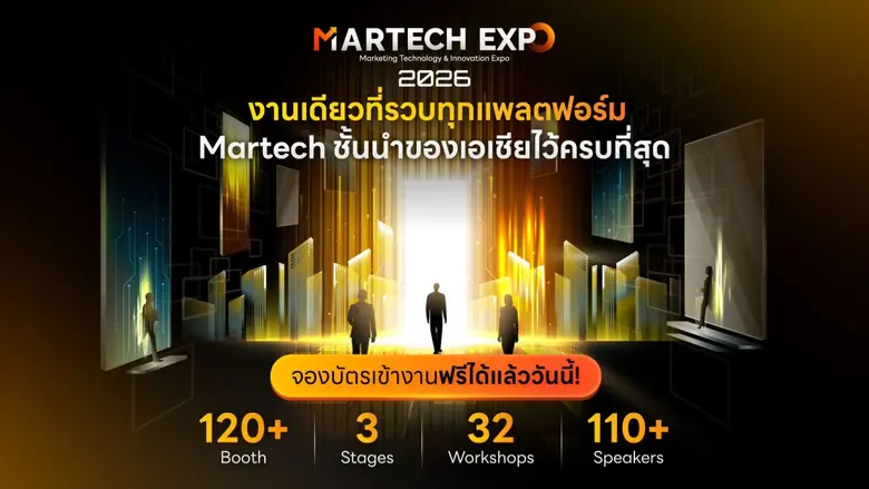 งานเดียวที่รวม AdTech MarTech CommerceTech มาไว้ให้คุณอัปเดตครบในวันเดียว MarTech Expo 2026 - Marketing Technology & Innovation Expo