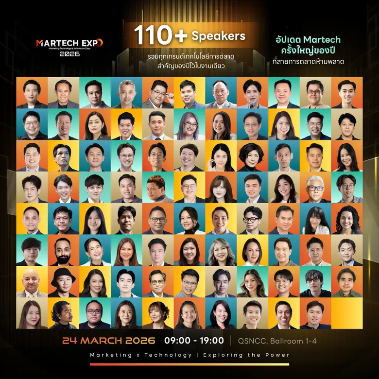 งานเดียวที่รวม AdTech MarTech CommerceTech มาไว้ให้คุณอัปเดตครบในวันเดียว MarTech Expo 2026 - Marketing Technology & Innovation Expo