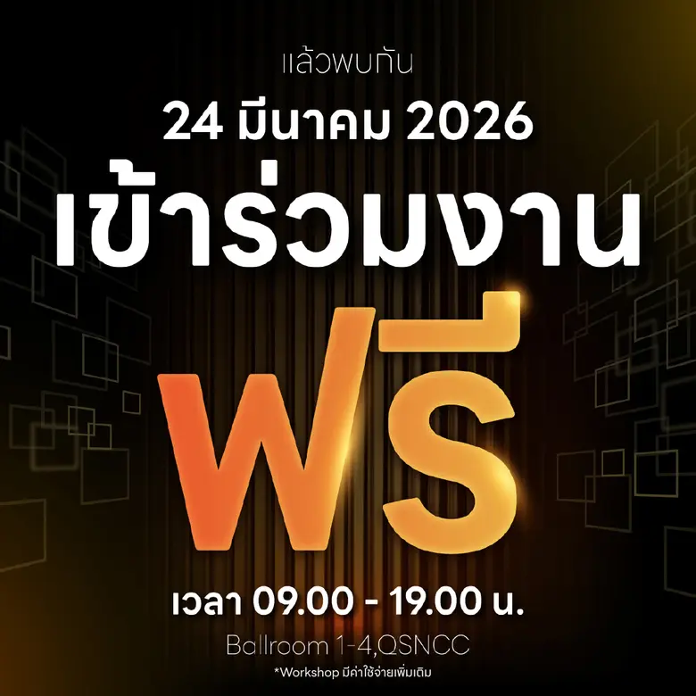 งานเดียวที่รวม AdTech MarTech CommerceTech มาไว้ให้คุณอัปเดตครบในวันเดียว MarTech Expo 2026 - Marketing Technology & Innovation Expo