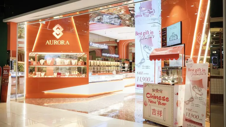 AURA เปิดเกมปี 69 วางกำไรโต Double Digit รุกขยายเครือข่าย 200 สาขา ดันเป้าพอร์ตลูกหนี้ขายฝากโตไม่น้อยกว่า 1.2 หมื่นล้านบาท