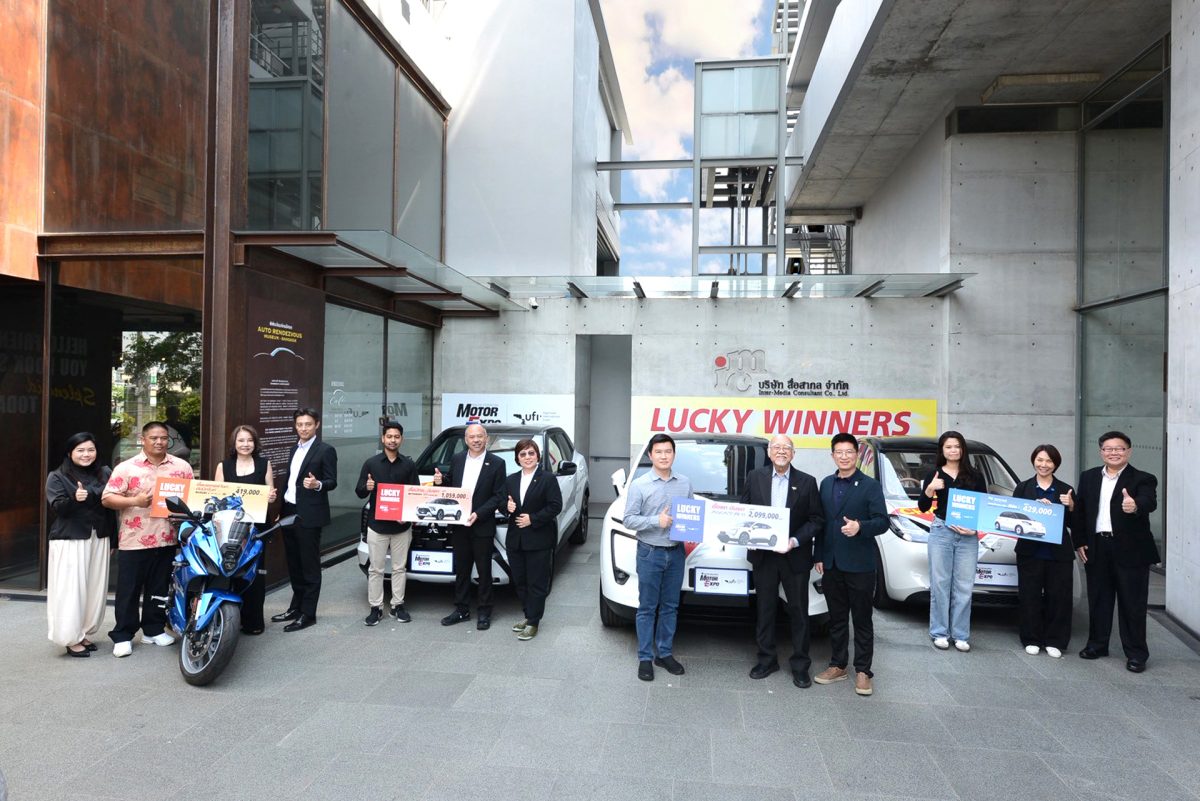 "MOTOR EXPO" เผยโฉมผู้โชคดีมอบรถยนต์ 3 คัน จักรยานยนต์ 1 คัน