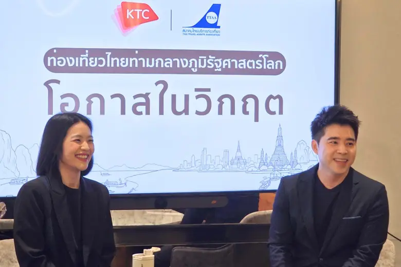 เคทีซี-TTAA ชี้ภูมิรัฐศาสตร์ไม่หยุดการเดินทาง คนไทยปรับปลายทางเอเชีย-ทริปสั้นโต