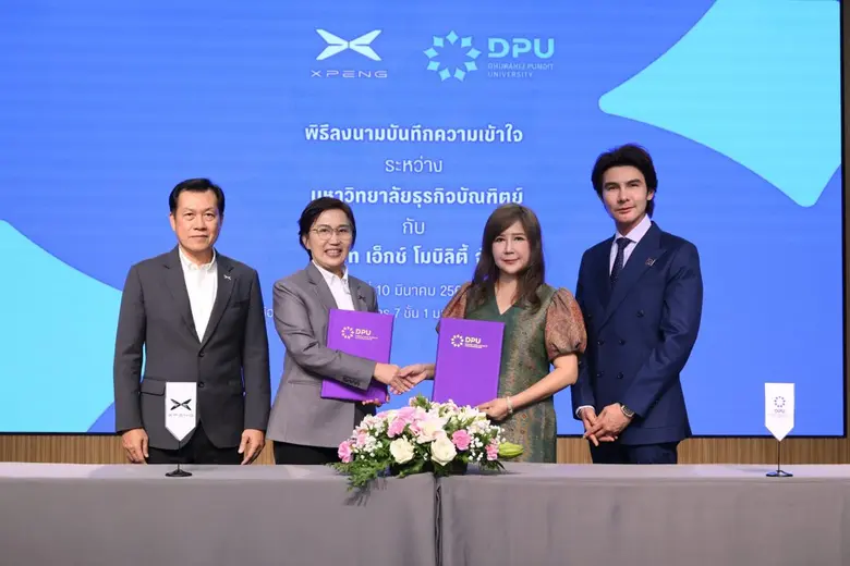 เอ็กซ์เผิง ประเทศไทย ลงนามบันทึกความเข้าใจ ร่วมกับมหาวิทยาลัยธุรกิจบัณฑิตย์ เชื่อมการศึกษา พัฒนาศักยภาพบุคลากร ผ่านเทคโนโลยีอัฉริยะ ผลักดันอุตสาหกรรม EV สู่อนาคต