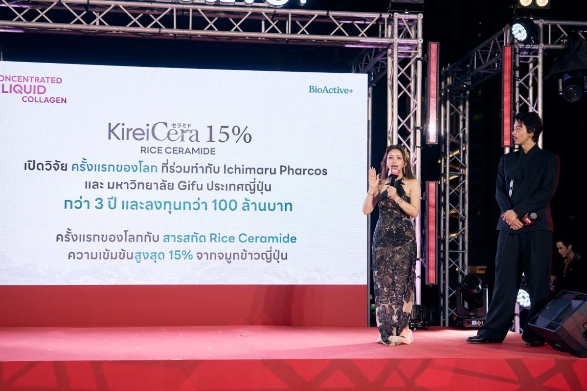 BioActive+ Maps 2026 Growth Strategy to Reinforce Leadership in Thailand's Premium Supplements Market Accelerating product innovation and portfolio expansion, with a target of 6.2 million units in sales by year-end