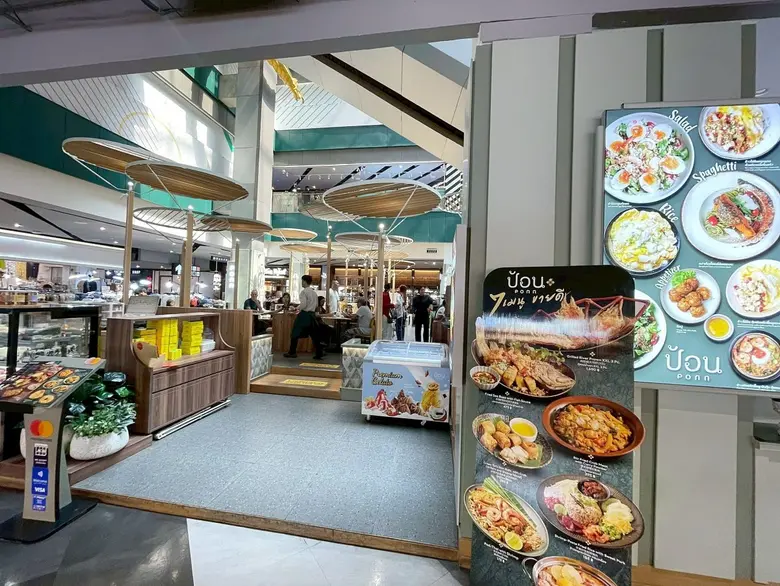 เช็กอินความอร่อยไทยแท้ใจกลางเมือง!! 7 เมนูฮิต ร้าน "ป้อน" สาขาเอ็ม บี เค เซ็นเตอร์