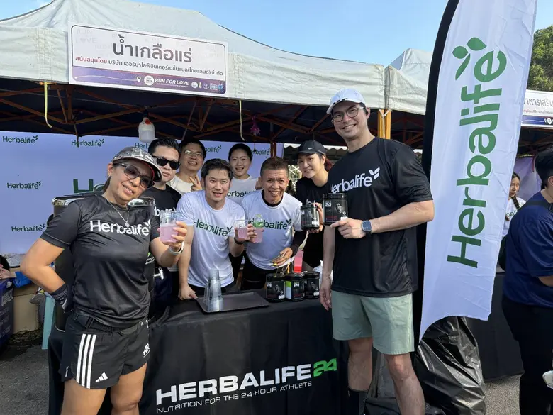 เฮอร์บาไลฟ์ ประเทศไทย ตอกย้ำพันธกิจส่งเสริมสุขภาพ สนับสนุนกิจกรรม "Run for Love 10 ปี ก้าวคนละก้าว กรุงเทพฯ-บางสะพาน" สานต่อเจตนารมณ์เพื่อสังคมสุขภาพดีอย่างยั่งยืน