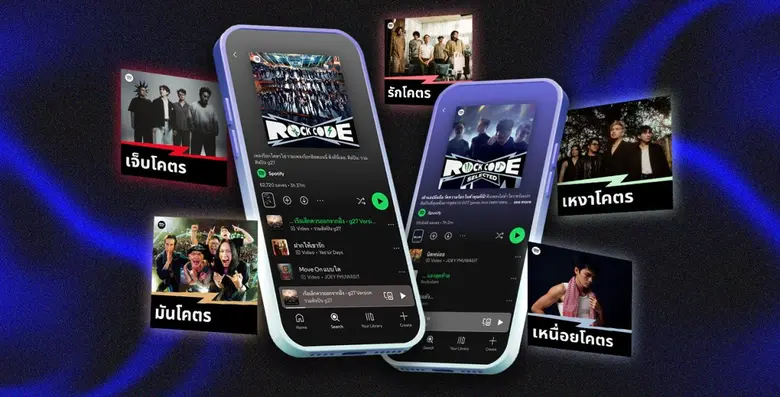 Spotify ยกระดับเพลงร็อกจากโมเมนต์บนเวที ให้กลายเป็นประสบการณ์การฟังที่อยู่กับคุณทุกวัน
