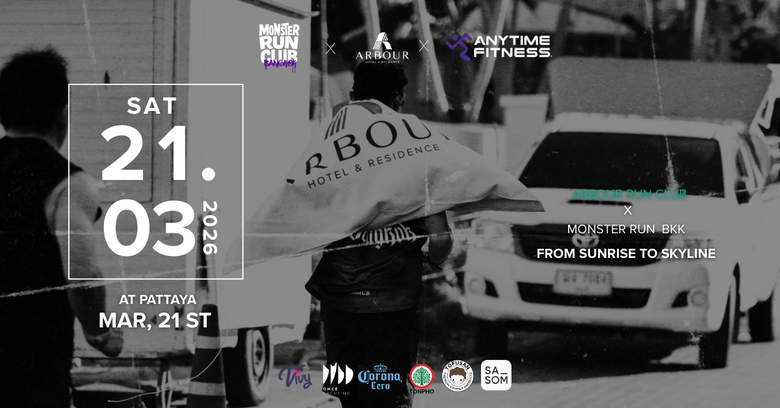 "Monster's Back, Arbour's Brighter - Summer Sunrise Run" ที่ อาร์เบอร์ โฮเทล แอนด์ เรสซิเดนซ์ พัทยา