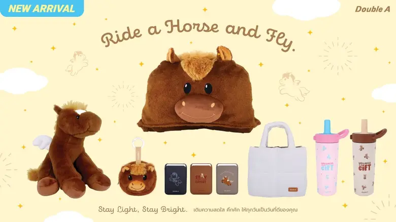 แนะนำของขวัญว้าวๆ ในปีมะเมีย ดั๊บเบิ้ล เอ โชว์สินค้าคอลเลคชันไลฟ์สไตล์ "Ride a Horse and Fly"
