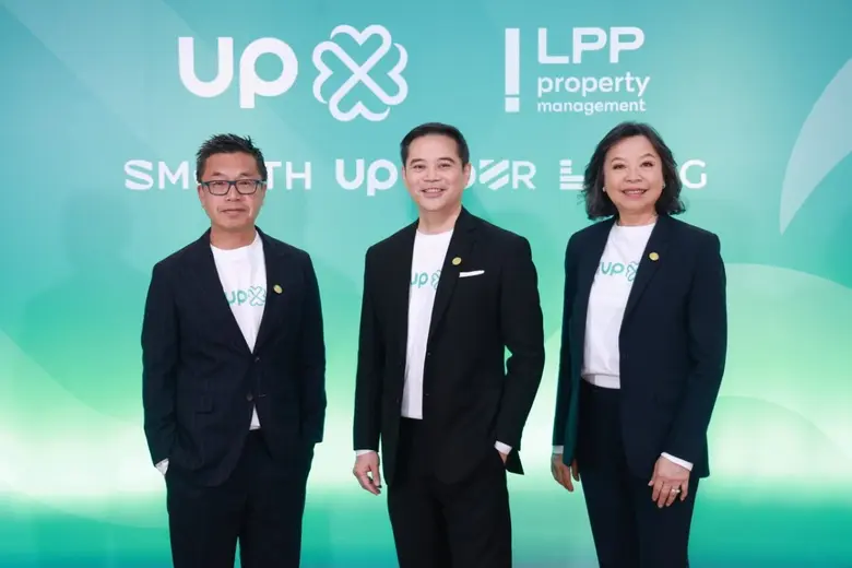 LPP เปิดตัว Service Brand ใหม่ "UP" เดินหน้าสู่ Integrated Property Services Ecosystemรองรับการเติบโตของธุรกิจบริการอสังหาริมทรัพย์ ตั้งเป้ารายได้ปี 2569 ทะลุ 2,200 ล้าน