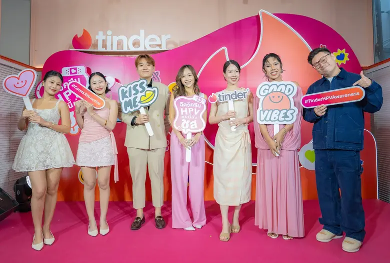 MSD จับมือ Tinder? ให้ความรู้ HPV การใส่ใจสุขภาพ กลายเป็น Green Flag ใหม่ของการเดท
