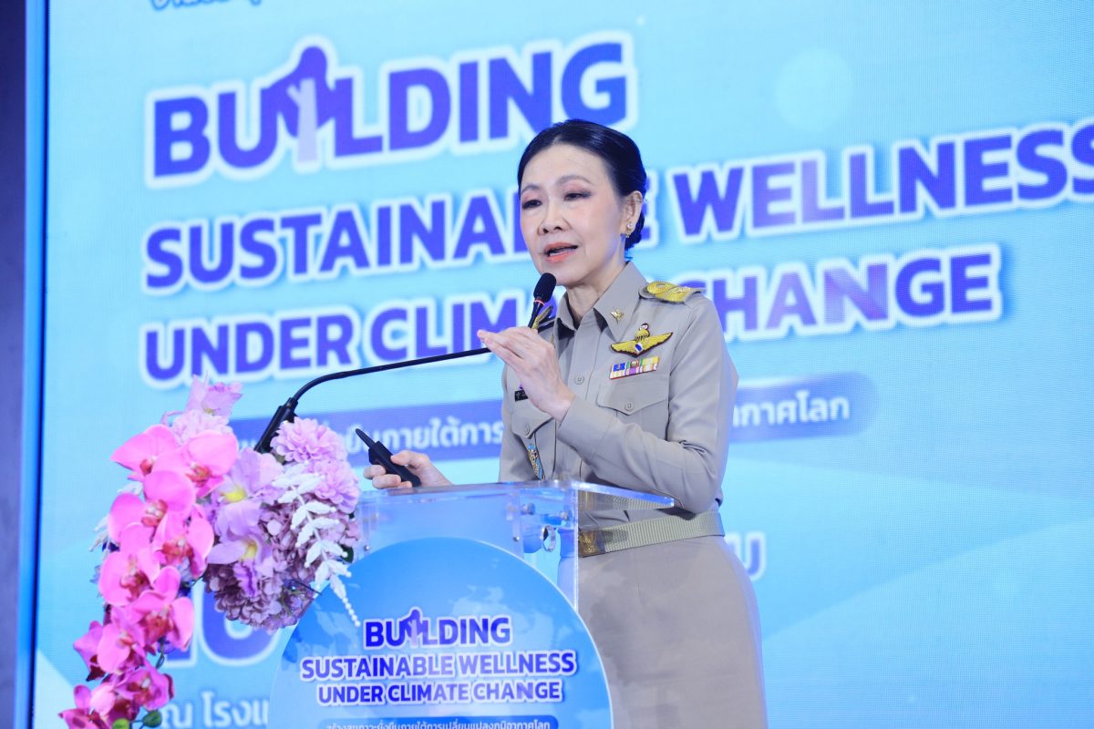 กรมอนามัยชูแนวคิด 'สุขภาวะยั่งยืน' ลดโลกร้อน ลดความเสี่ยงสุขภาพ
