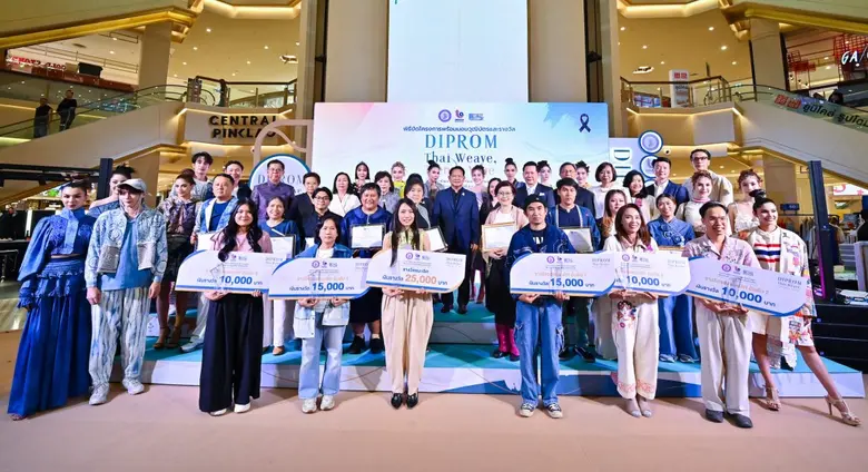 DIPROM ปลุกพลัง "Thai Weave, Trendy Vibe" หนุนผู้ประกอบการพัฒนาผ้าศิลปาชีพสู่แฟชั่นสร้างสรรค์