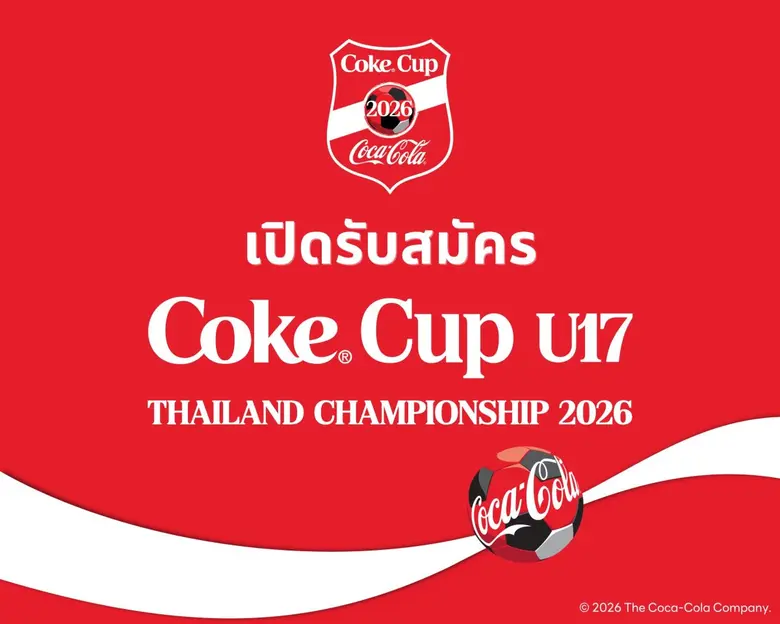 Applications Open! Coke(R) Cup U17 Thailand Football Championship 2026 Nationwide: Featuring 6 Zones, Over 1.5 Million Baht in Prizes