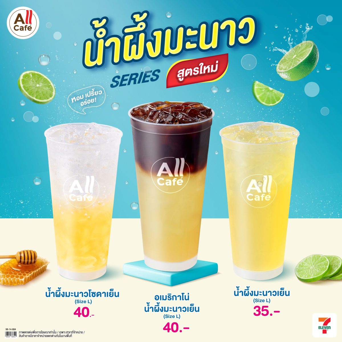 TACC เปิดกลยุทธ์สร้างการเติบโตยั่งยืนตั้งเป้ารายได้ปี 69 เติบโต Double Digit เดินหน้าพัฒนาโปรดักส์ - มองหาโอกาส M&A และ JV ต่อจิ๊กซอว์ธุรกิจ