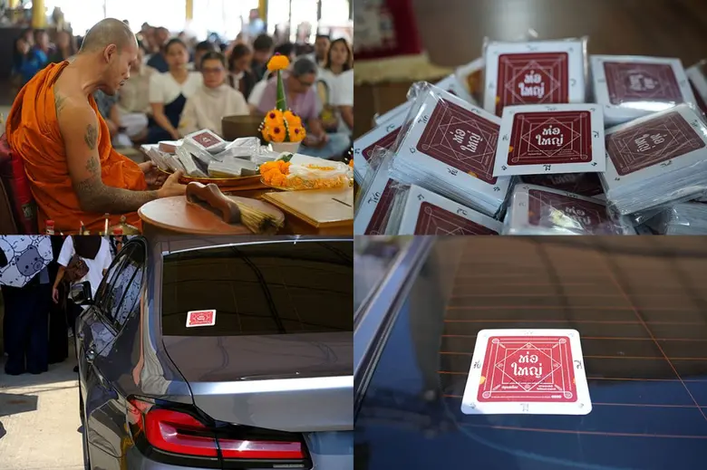 เจาะกลยุทธ์ Sticker Marketing อาวุธลับ OOH ปี 2026 พื้นที่เล็กๆ ที่เข้าถึงใจคนใช้รถ